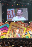 ケンドーコバヤシ