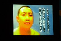 「すべり大仏」ことレイザーラモンRG。