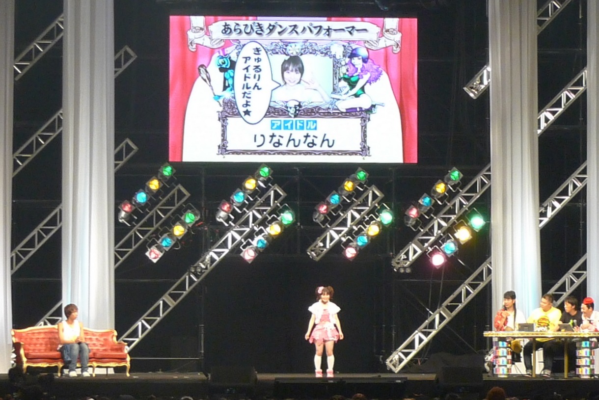 りなんなん