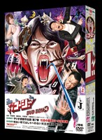 DVD BOX「やりすぎコージーDVD BOX 14 ウソかホントかわからない やりすぎ都市伝説 第7章 社会の裏側SP・芸能界編・明るい所ではしゃべれない天王洲猥談 第3談」のジャケット。