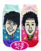 よしもと芸人靴下 フルーツポンチ。399円。