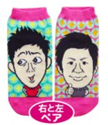 よしもと芸人靴下 はんにゃ。399円。