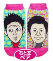 よしもと芸人靴下 はんにゃ。399円。
