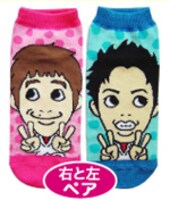 よしもと芸人靴下 キングコング。399円。