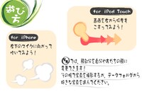 遊び方をよく読んでトライしてみよう。