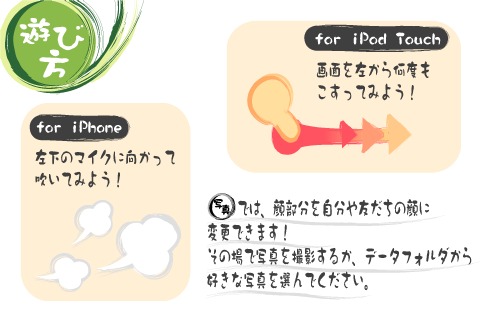 遊び方をよく読んでトライしてみよう。