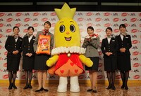 亀田製菓とJALによる「飛びたてハッピーターンキャンペーン」会見の様子。北陽はキャビンアテンダントの制服で登場した。