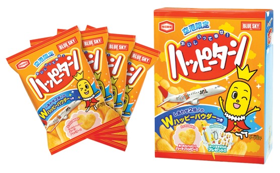 JALUX 空港店舗「BLUE SKY」限定「WハッピーターンBOX」