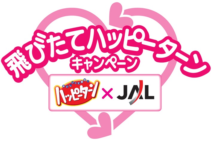 キャンペーンロゴ
