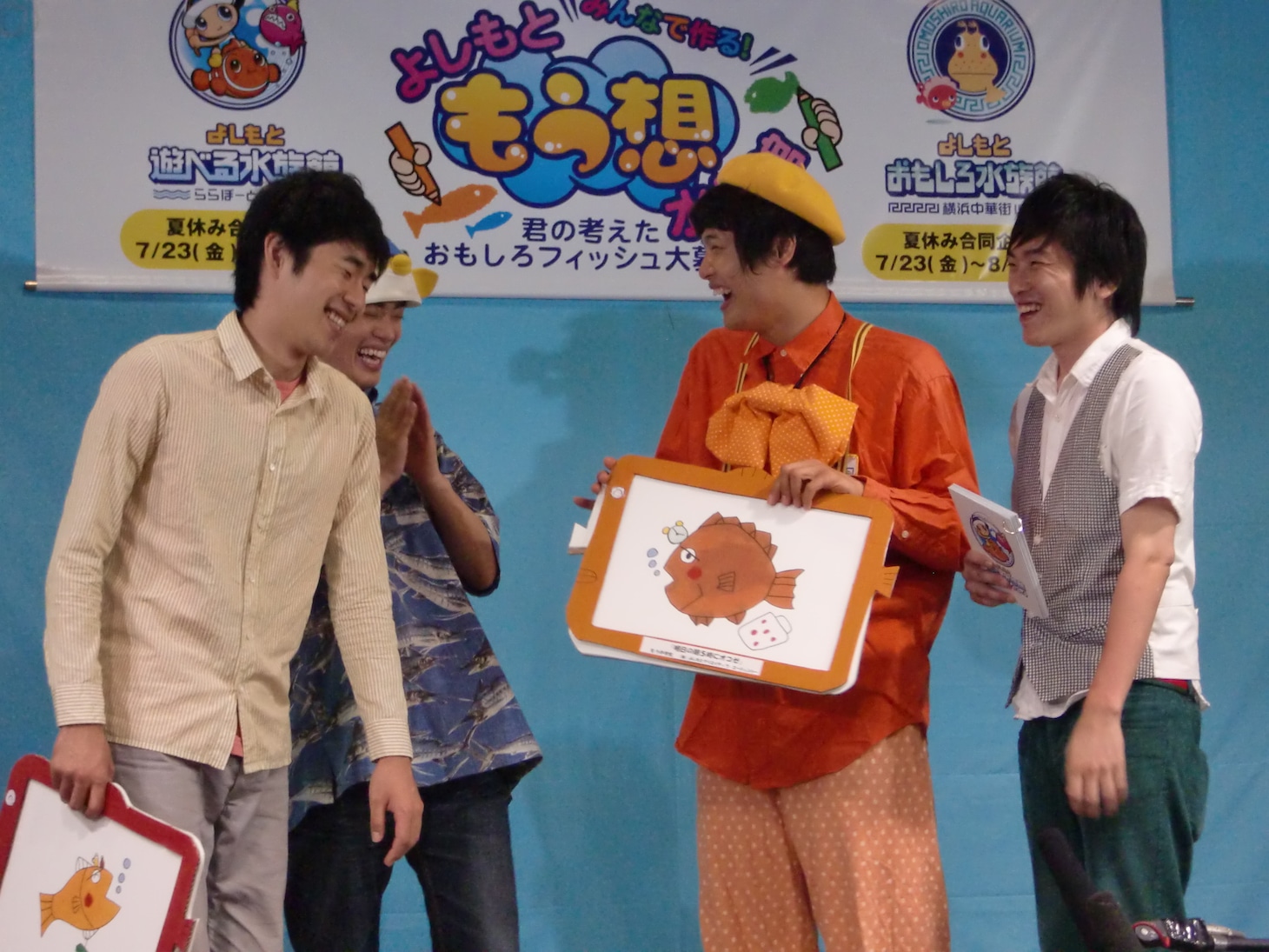 考えた魚を発表するもう中。枠も手作り。