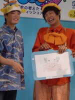 もう中の考えた魚にダメ出しをするさかなクン。