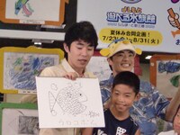 しずる池田が考えたのは鱗が爆弾になっている「ウロコボム」。