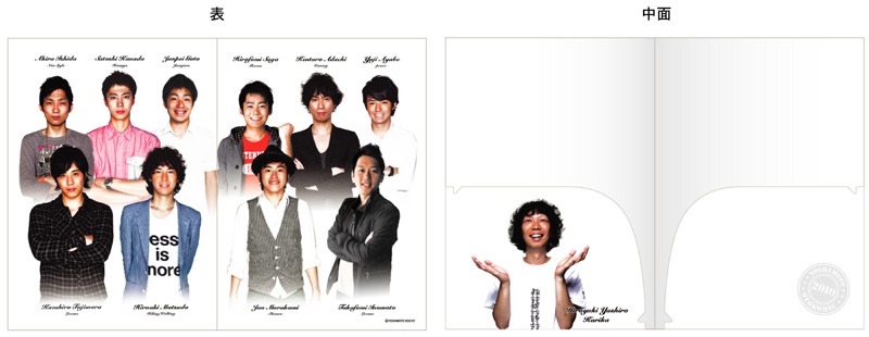 よしもと男前2010クリアファイル。A4サイズで価格は525円。