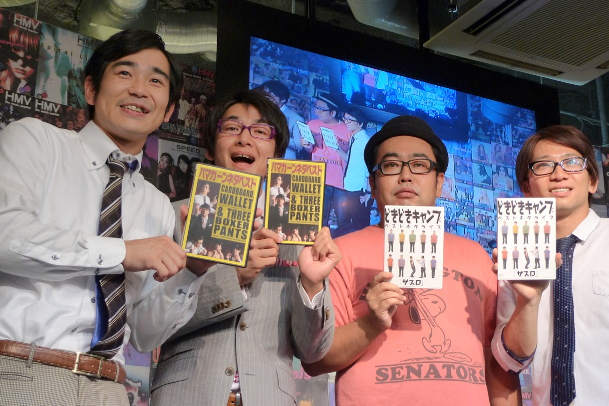 発売されたばかりのDVDをPRするハマカーン（左）とどきどきキャンプ（右）。