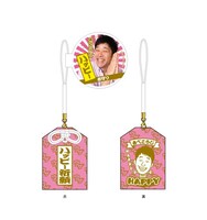 あべこうじのハッピーお守り。価格は525円。