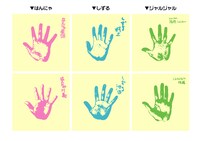 ハンカチセット。2枚セットで価格は各1050円。