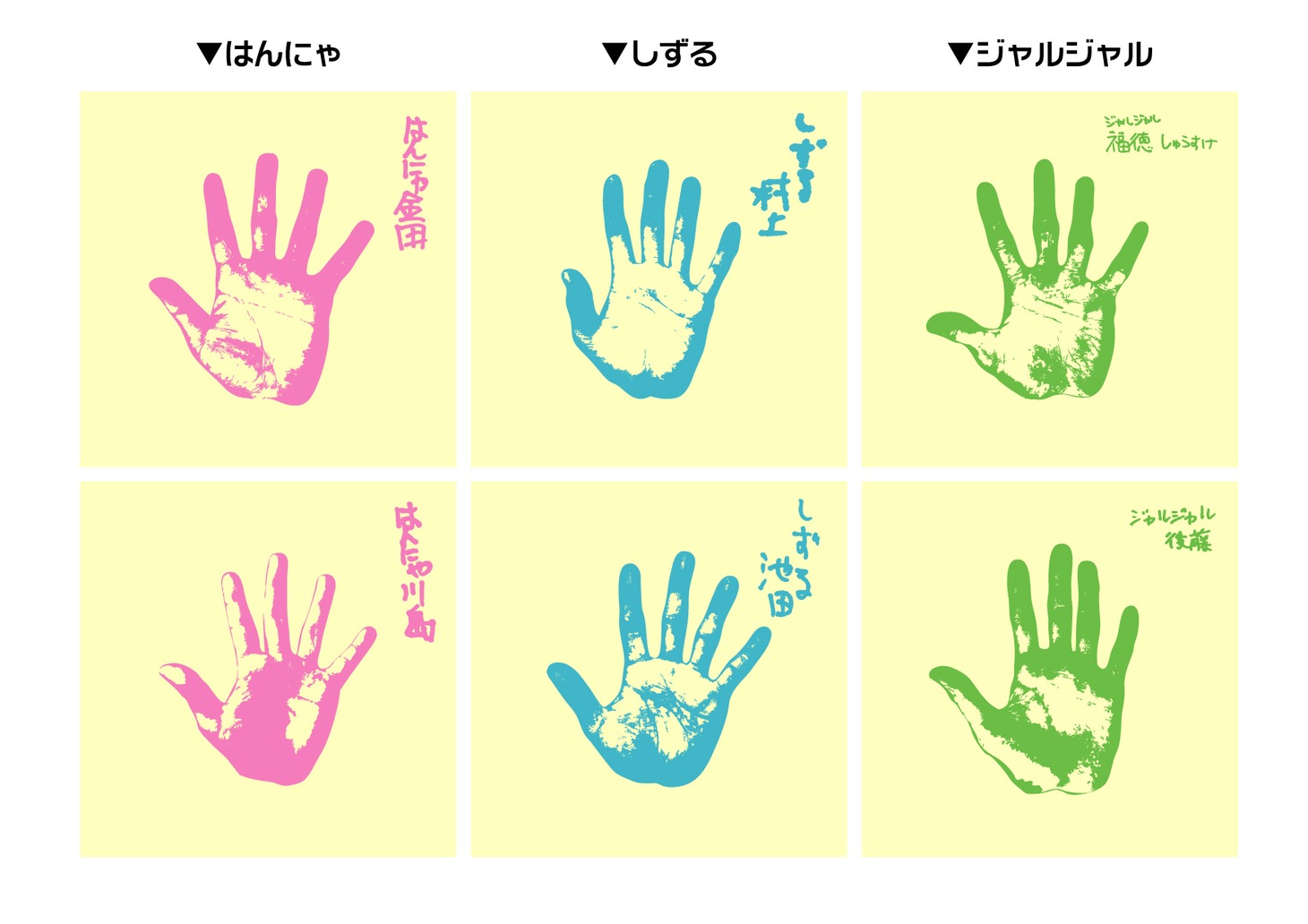 ハンカチセット。2枚セットで価格は各1050円。