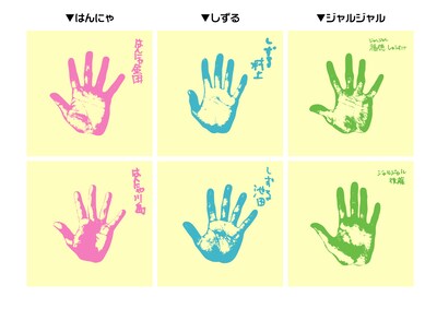 ハンカチセット。2枚セットで価格は各1050円。