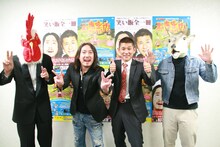 本とDVDの発売会見を行った鳥人、笑い飯、シカトくん（左から）。