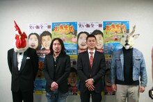 鳥人、笑い飯、シカトくん（左から）。