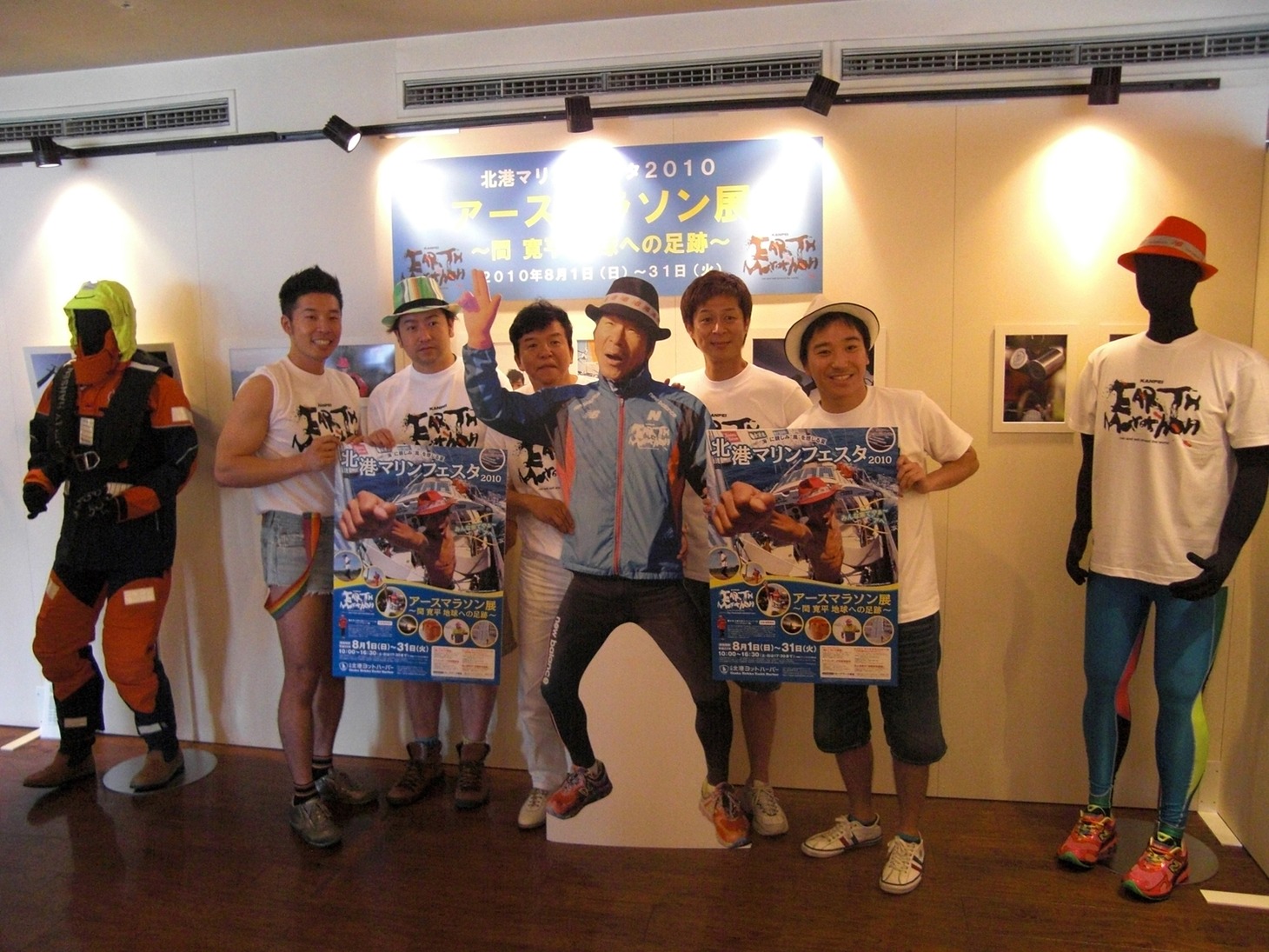 8月1日から31日まで大阪北港ヨットハーバーにて開催される「アースマラソン展」の会見に出席した村上ショージ、ケツカッチン高山トモヒロ、ランディーズ中川、月亭八光、なかやまきんに君。寛平に励まされたエピソードなどを口々に語った。(c)間寛平アースマラソン製作委員会