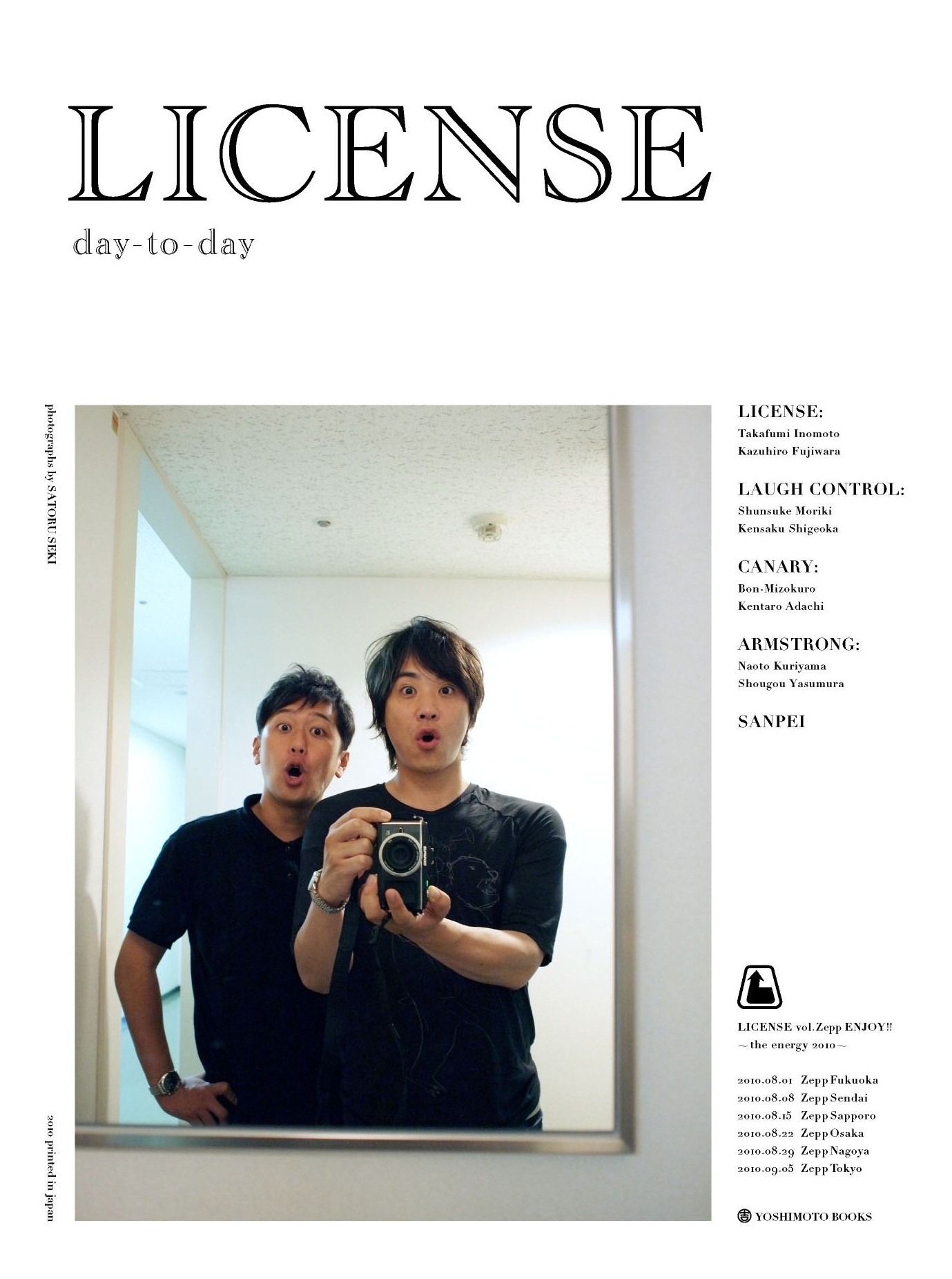 ライセンスの全国Zeppツアー「LICENSE vol.Zepp ENJOY!! ～the energy 2010～」のパンフレット。両開きになっているため、片側はさかさまになっている。