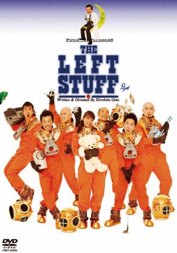 DVD「THE LEFT STUFF」ジャケット。