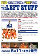 DVD「THE LEFT STUFF」裏ジャケット。