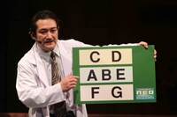 Piper主催者で「THE LEFT STUFF」作・演出を務めている後藤ひろひと。