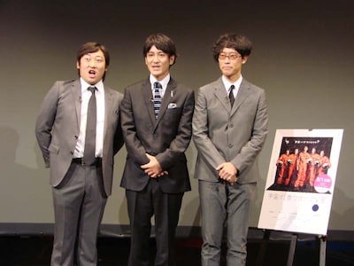 映画「宇宙で1番ワガママな星」の舞台挨拶に立ったロバート秋山、ココリコ田中、伊東寛晃監督。映画には、PUFFY、石川梨華、くりいむしちゅー有田、大泉洋ら多彩な出演者が登場している。(C)吉本興業