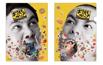 お試しかっ！クリアファイル。A4サイズで価格は420円。