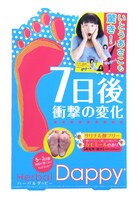 「Harbal Dappy（ハーバル ダッピー）」パッケージ。