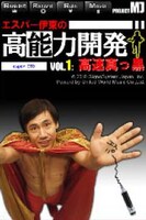 対応機種は、iPhone 3G / 3GS・iPod touch（共にOS3.0 以上対応）、iPad 動作可。価格は230円。第2弾も近日配信予定となっている。(C)2010 GignoSystem Japan,Inc. Powerd by United World Music Co.,Ltd.