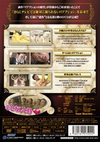 DVD「リアクションの殿堂～遺作～」のジャケット（裏）。