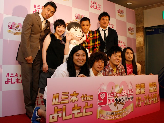 「ルミネtheよしもと 9周年キャンペーン」発表会見に出席したルミネ出演芸人。
