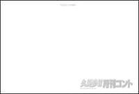月刊コントポストカードの裏
