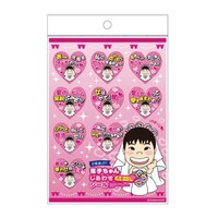 花子ちゃん幸せカモ～ンシール。価格は420円。