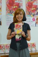 小説「アップリケ」を手にする野沢直子。なお、現在野沢の父親は、世界初の「占いを導入した競馬の予想屋」とのこと。「ファンキーなDNAを引き継いじゃいました」と明るく語った。
