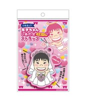 花子ちゃん幸せカモ～ンストラップ。価格は525円。