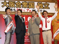 映画「さらば愛しの大統領」の完成披露試写会に出席した世界のナベアツ、宮川大輔、ケンドーコバヤシ、柴田大輔監督（左から）。