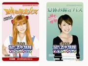 天津と稲垣が「よしもと遊べる水族館」に明日来場