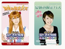 よしもと遊べる水族館の夏休み限定パス「桜 稲垣早希」特別バージョン。