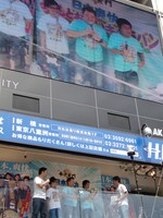 イベントではパンブーの「バカバカ」と小杉の「ヒ～ハ～！」が新橋に響き渡った。