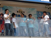 東京・新橋駅前SL広場にて行われた「日本爽快よしもとお笑いキャラバン～世直しの旅～」の出陣式。ブラックマヨネーズ、パンクブーブー、永井佑一郎が出席した。