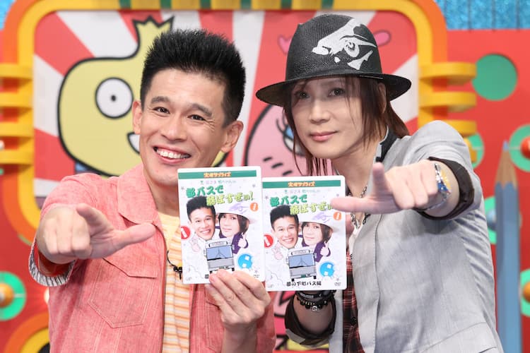 【DVD】火曜サプライズ 京さま慎ちゃんの都バスで飛ばすぜぃ!夢の下町バス編 Amazon.co.jp: 火曜サプライズ 京さま慎ちゃんの都バスで飛ばす