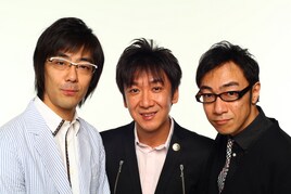 東京03がバイトの悩み解決、質問募集中