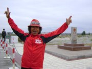 アースマラソン最終国へ、寛平ついに中国入国