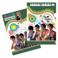 「潜在異色」特製クリアファイル。