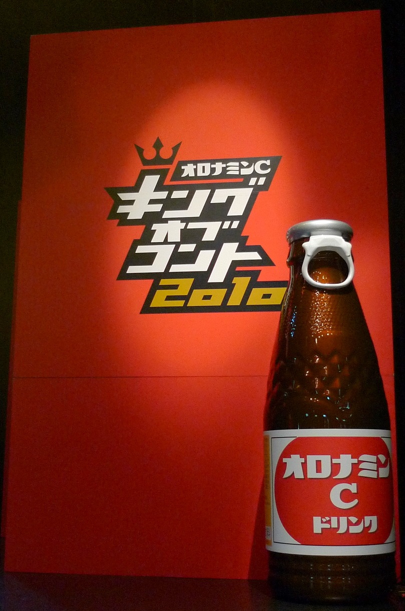 写真は「キングオブコント2010」準決勝1日目ステージより。