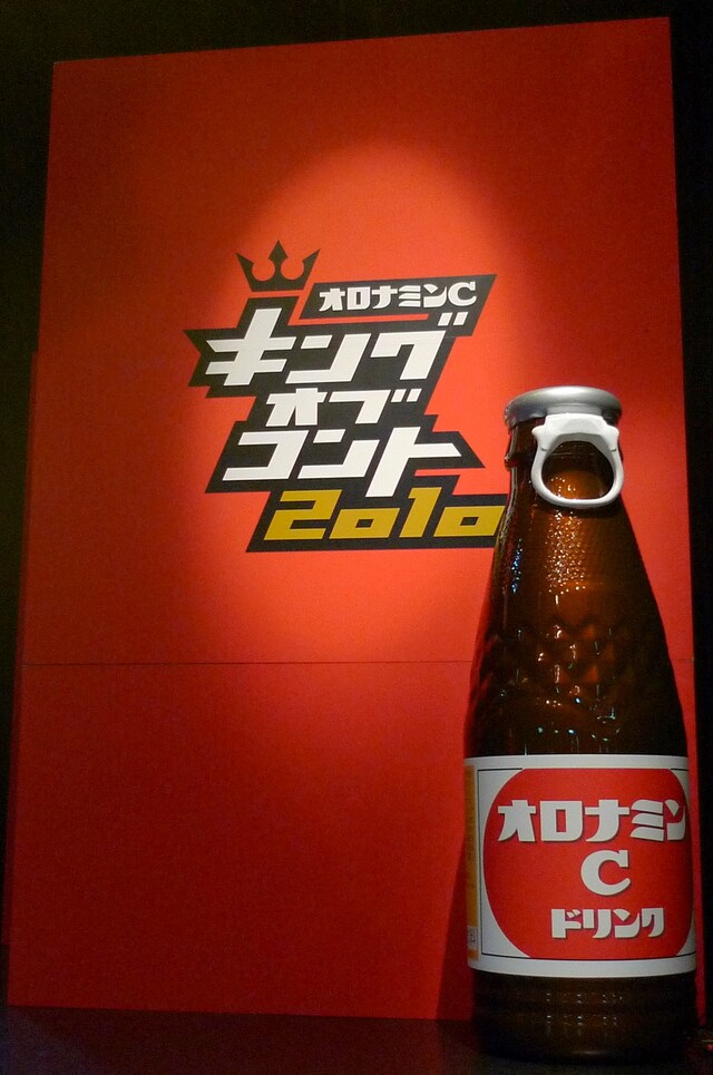 写真は「キングオブコント2010」準決勝1日目ステージより。